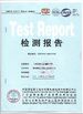 Porcelana Qingdao TaiCheng transportation facilities Co.,Ltd. certificaciones